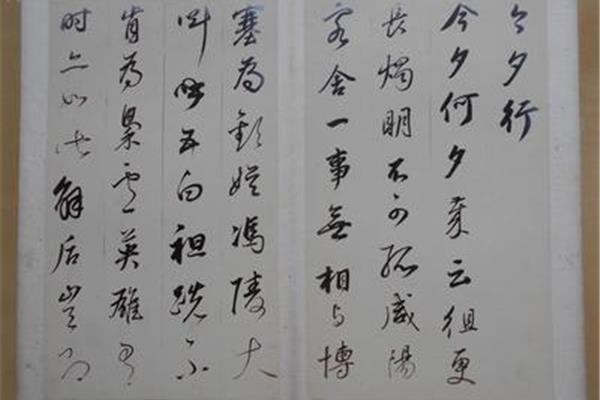 同诸公登慈恩寺塔