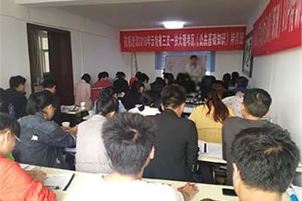 省公务员考试培训