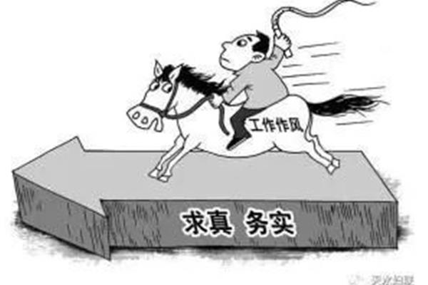 责任意识不强