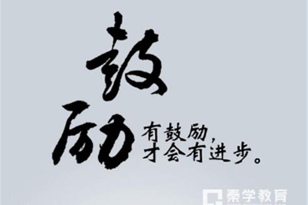 推动的近义词