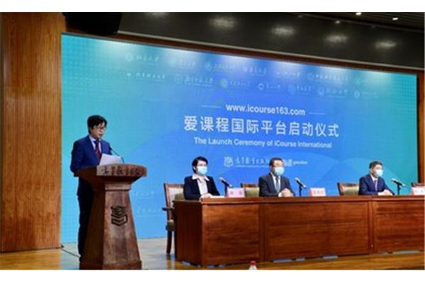 中国大学慕课平台