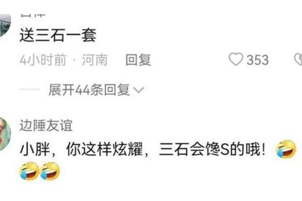 有什么无什么