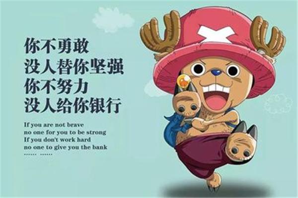 关于逆境的名言