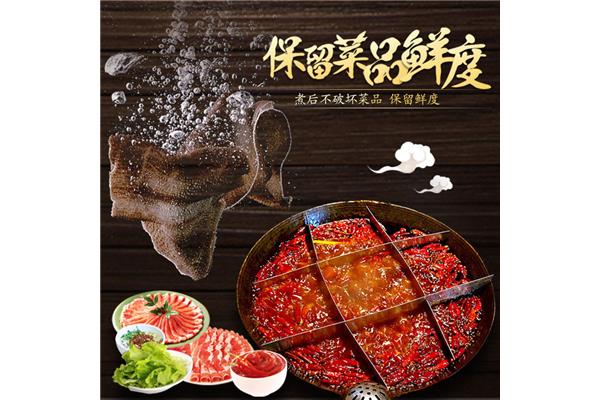 四川麻辣火锅