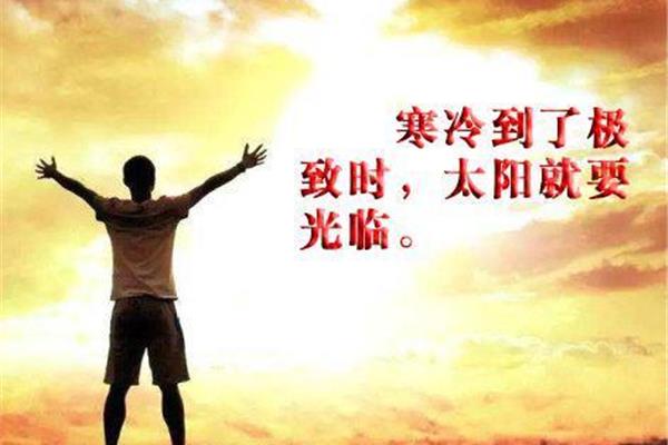 生活不容易