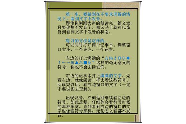 徜徉的读音