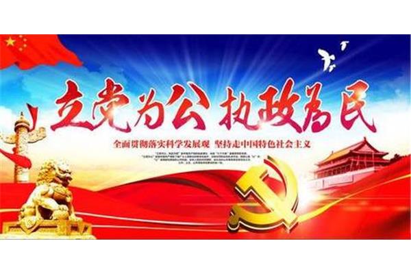 加强政治思想建设