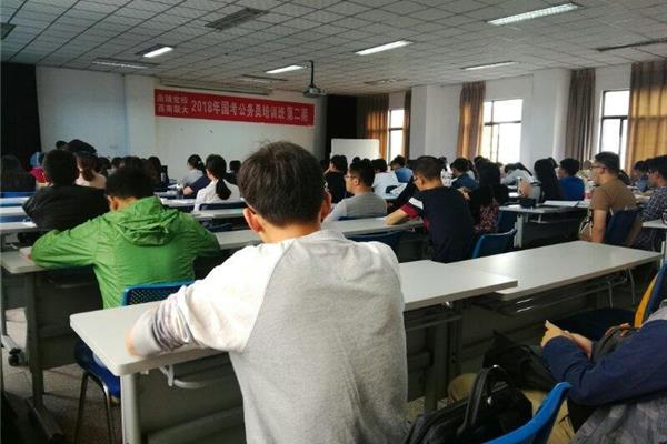 省公务员考试培训