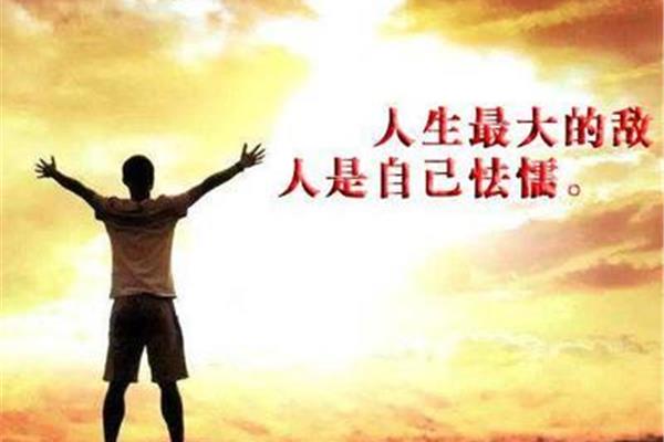 生活不容易