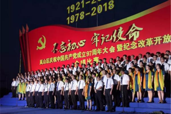 歌颂祖国歌曲