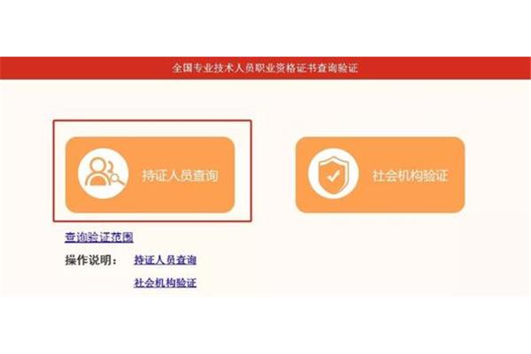 会计证书领取
