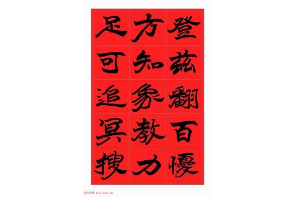 同诸公登慈恩寺塔