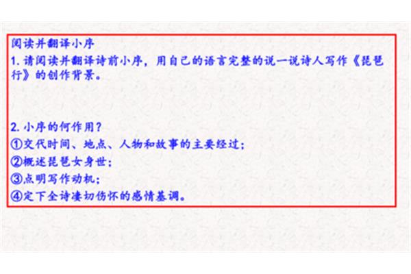 琵琶行小序翻译