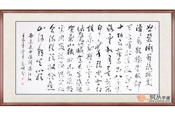 满江红诗词
