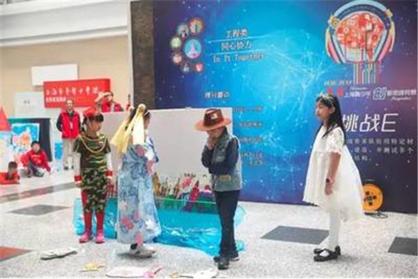 奇思妙想表演会
