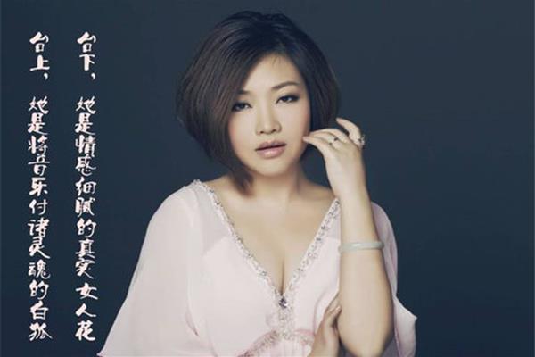 白狐歌词陈瑞旧版