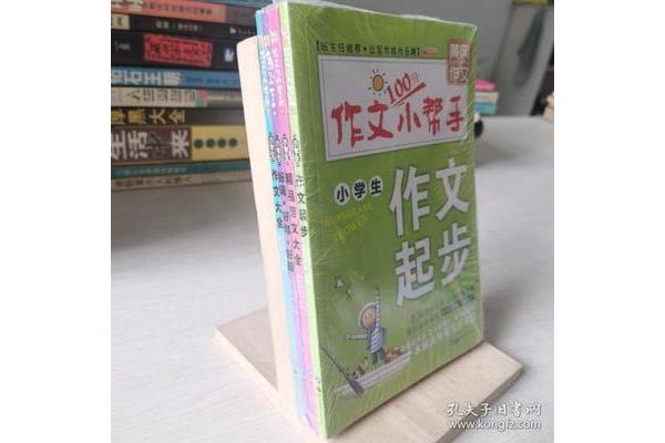 优秀写景作文