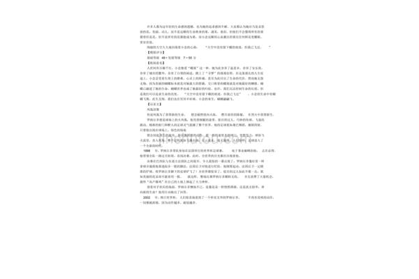 舍与得议论文