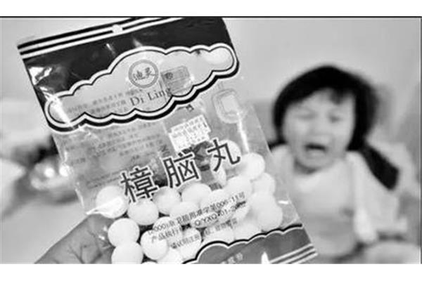 樟脑丸对人有害吗