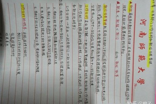 怎样快速背书