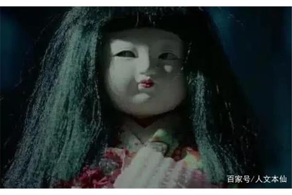 鬼娃娃花子下载