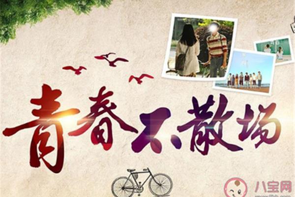 同学聚会唯美句子