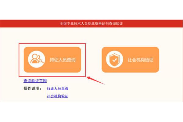 会计证书领取