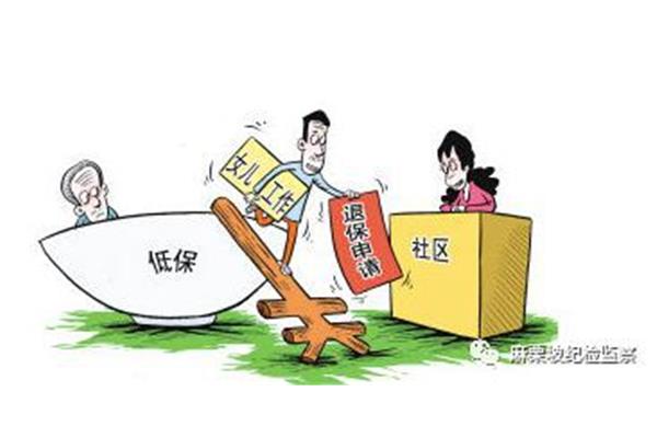 责任意识不强