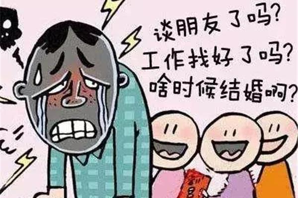 害怕的时候