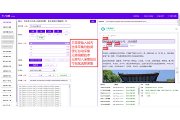 单页面优化