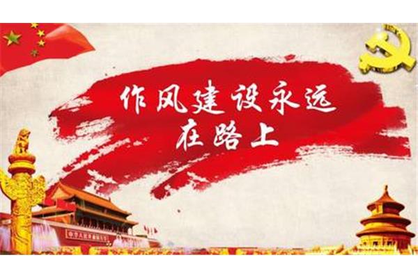 三个永远在路上