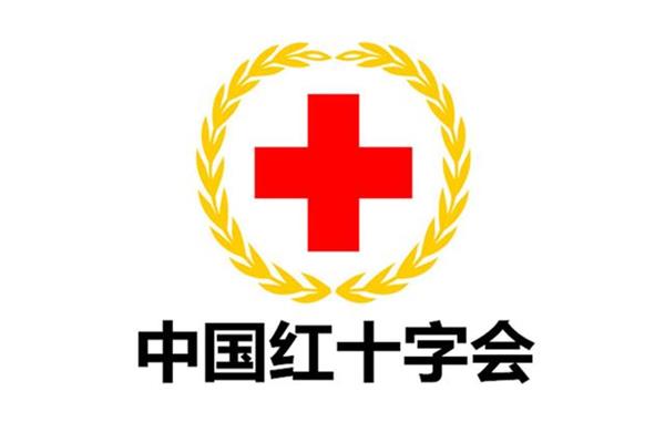 红十字会法