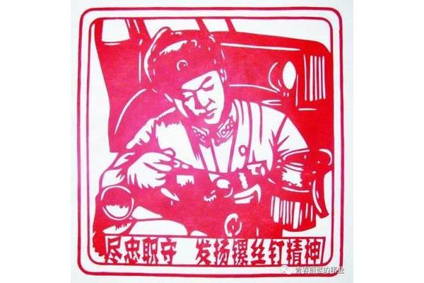 雷锋螺丝钉精神