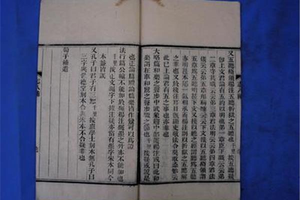 荀子的著作