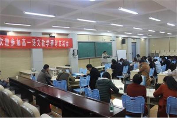 郑州远程教育