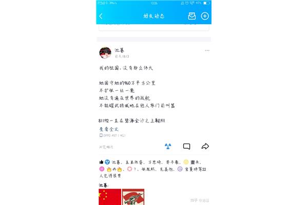 赞美家乡的古诗