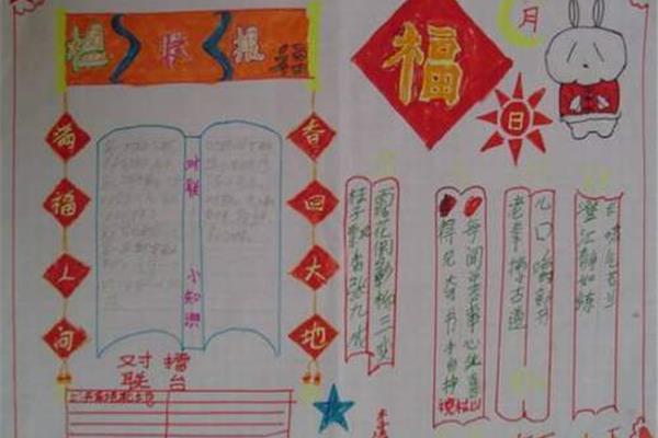 关于数学的对联