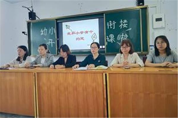 驻马店教育局电话