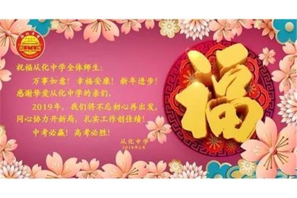 对长辈祝福语