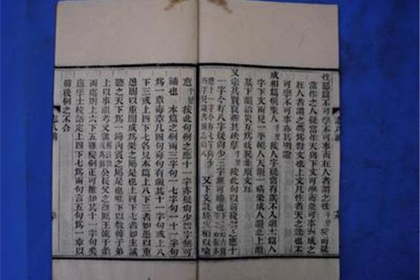 荀子的著作