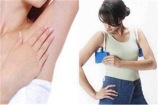 腋下出汗怎么解决