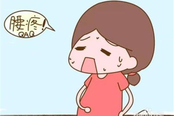 做月子腰疼怎么办