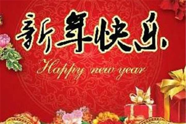 对长辈祝福语