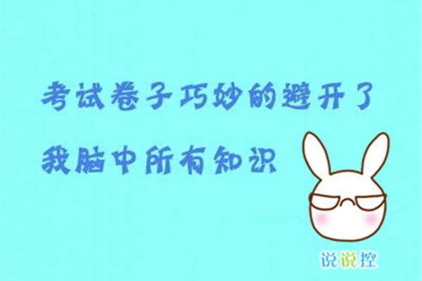 安全感的句子说说