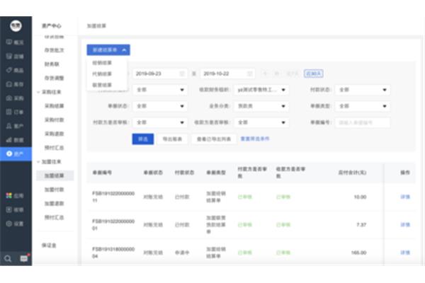 单页面优化