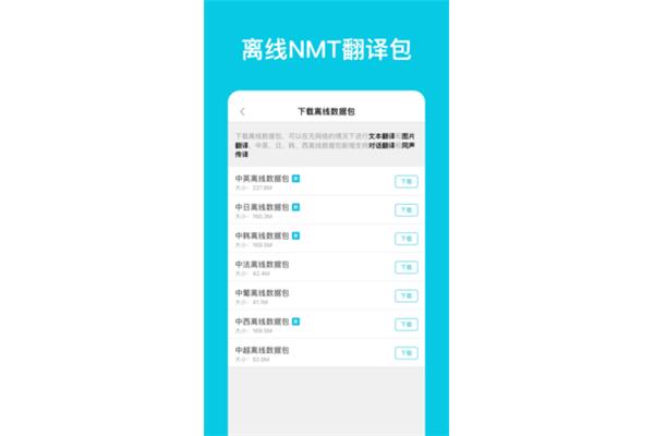 有道翻译在线使用