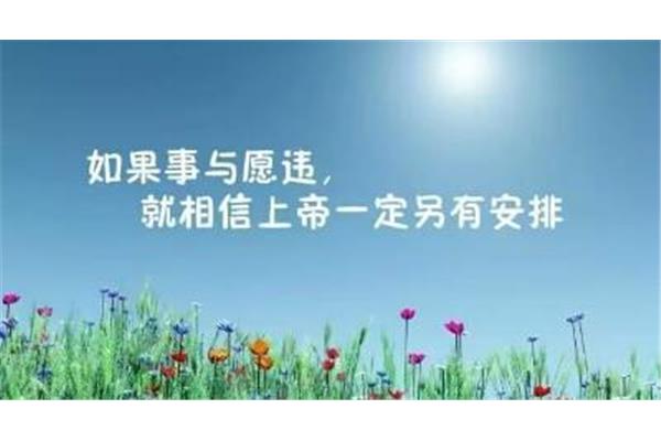 安全感的句子说说