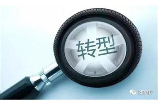 品牌竞争力