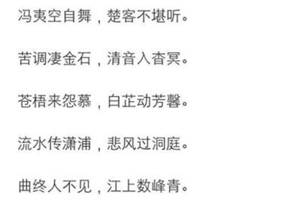 徜徉的读音