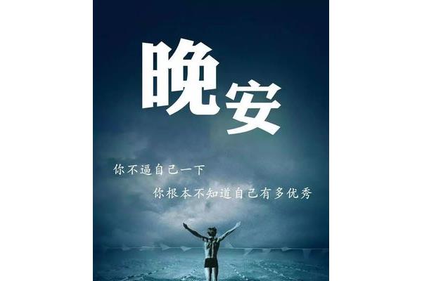 安全感的句子说说